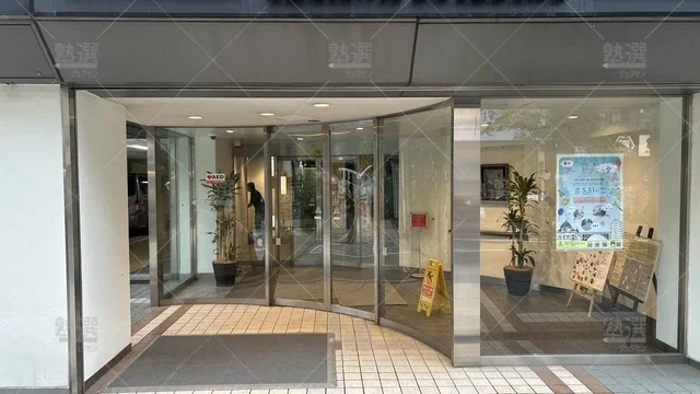 orig_御茶ノ水_597_早稲田アカデミー大学受験部_御茶ノ水校_1