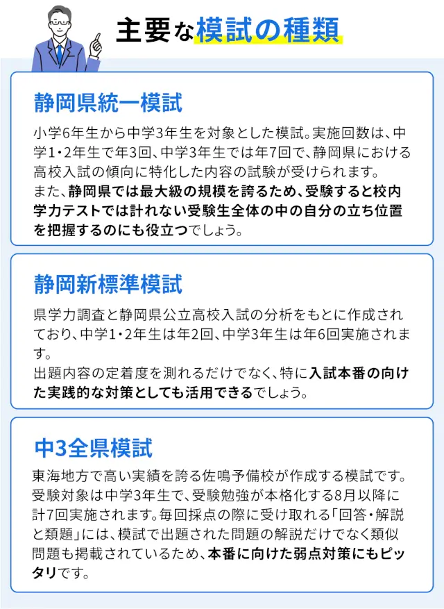 SEO Shizuoka 07