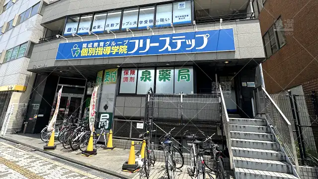 orig_帝塚山_27_個別指導学院フリーステップ_岸里教室_1