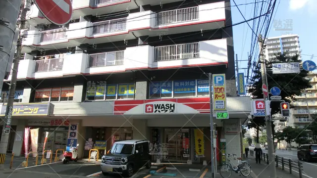 Orig 唐人町 16 個別指導の明光義塾 大濠・六本松教室 1