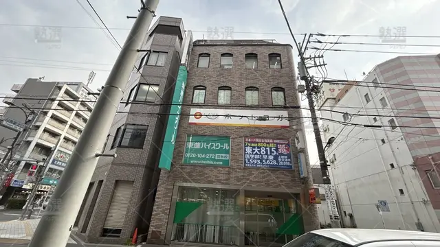 orig_田無_23_東進ハイスクール／東進衛星予備校_田無校