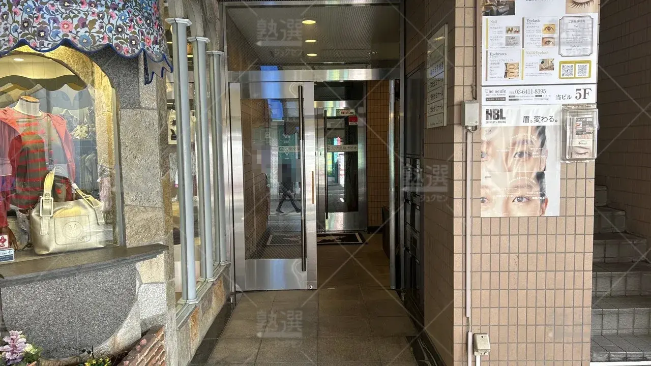 orig_成城学園前_144_栄光ゼミナール大学受験ナビオ_成城学園校 2