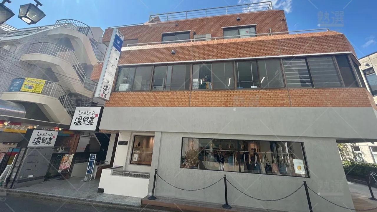 orig_二子玉川_409_Z会個別指導教室_二子玉川教室 1
