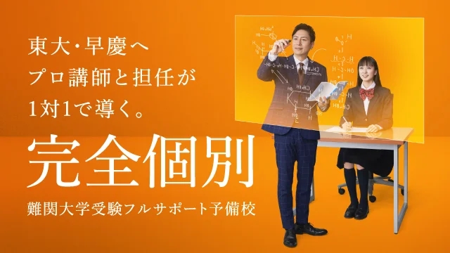 9197 なんプロ Top 1