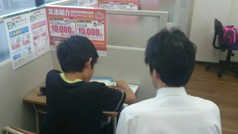 56754_個別指導wam 小山田桜台校_教室内