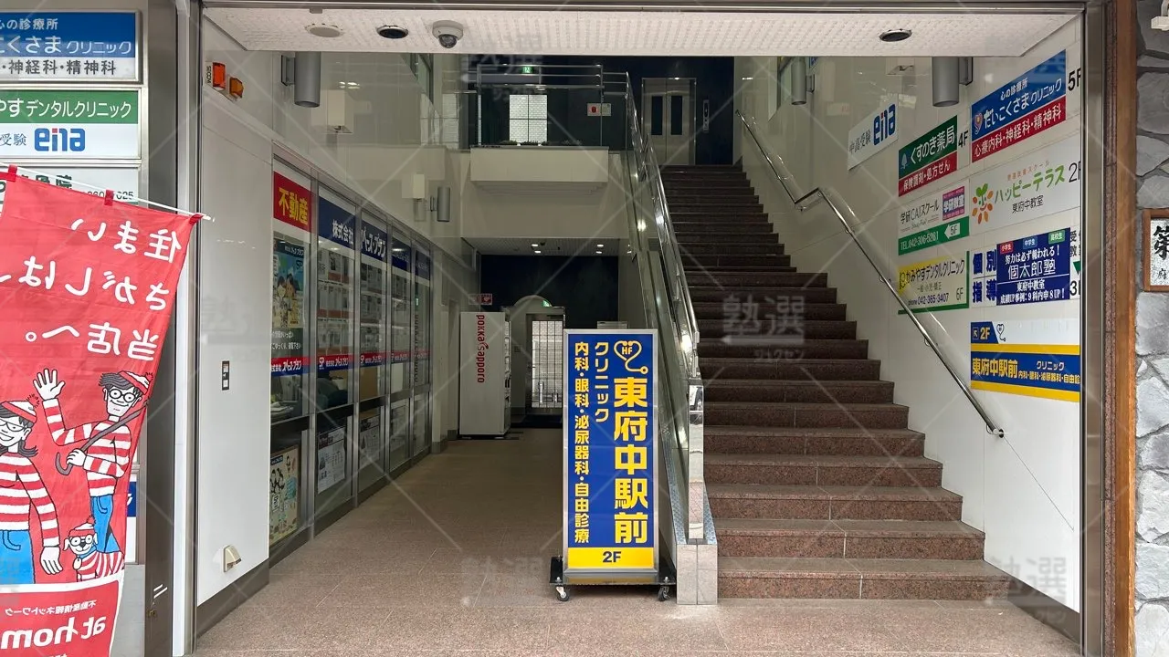 orig_東府中_1453_学研CAIスクール_東府中校 2