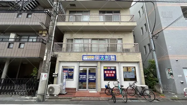 orig_池袋_41_個太郎塾_北池袋_1