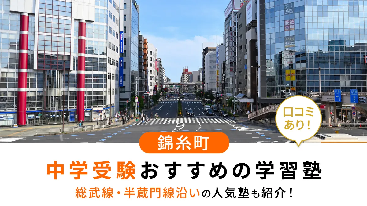 アイキャッチ画像