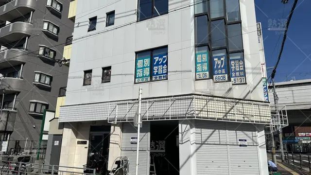 orig_沢ノ町_1828_まんてん教室_あびこ町校_1