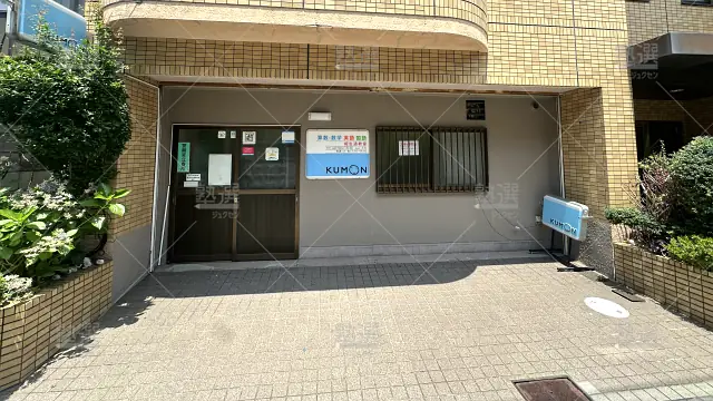 orig_帝塚山_76_公文式_相生通教室_3