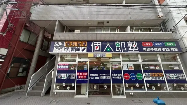 orig_青砥_41_個太郎塾_青砥_1