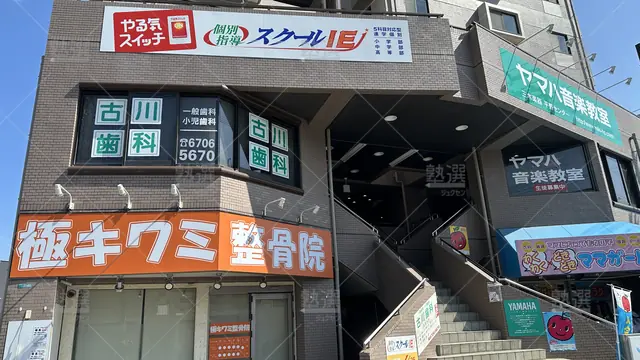 orig_喜連瓜破_18_スクールie_出戸校_1