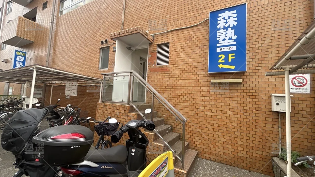 orig_小平_40_個別指導なら森塾_小平校_1