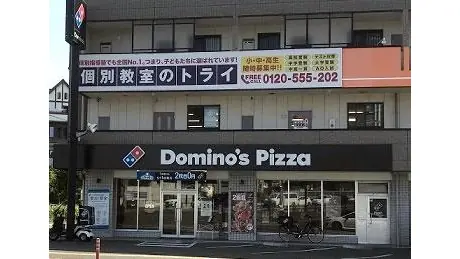 個別教室トライ_61050_仙台荒巻校_外観