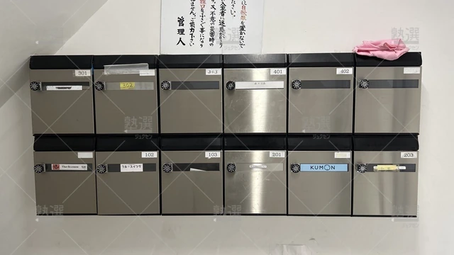 orig_四谷三丁目_76_公文式_御苑東教室_1