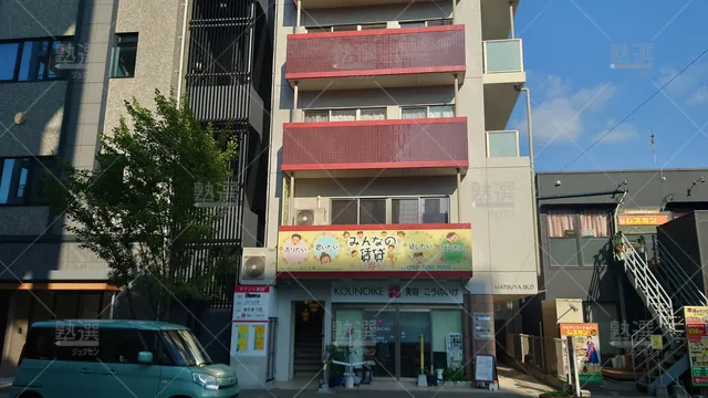 Orig 香椎 259 現論会 香椎校 1