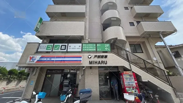 orig_舎人_280_個別指導 コノ塾_舎人校_1