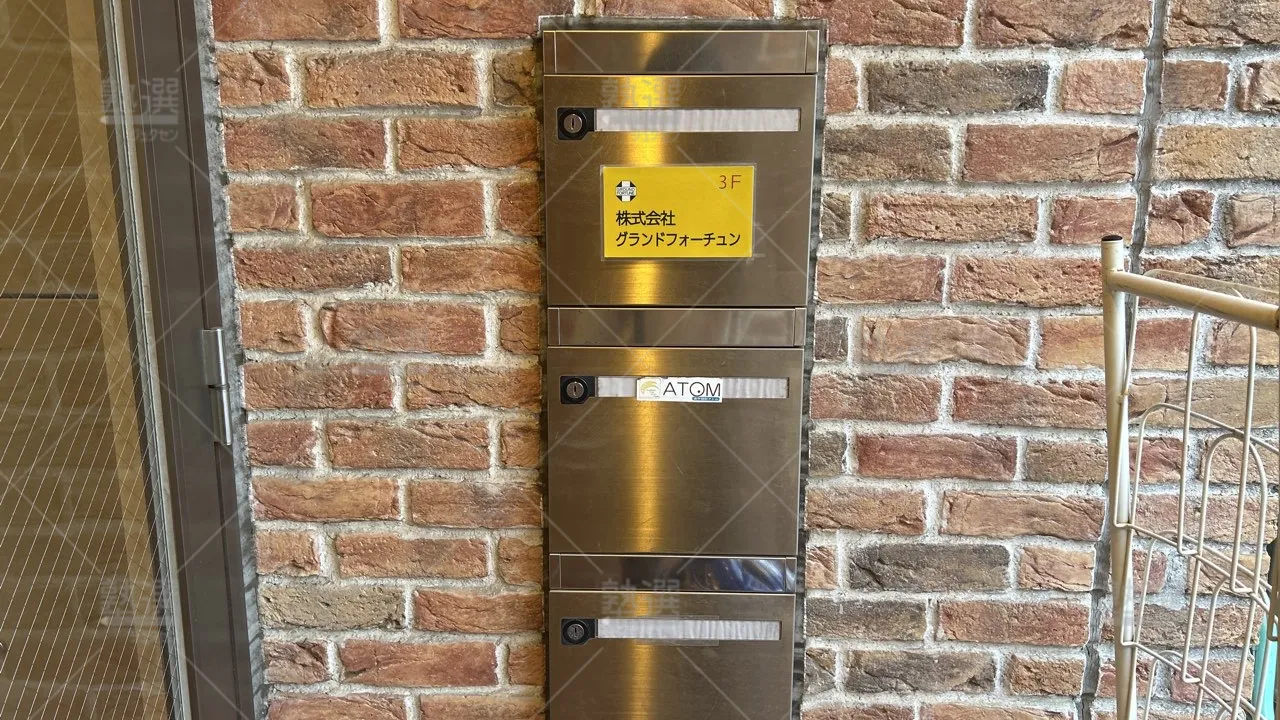 orig_東長崎_143_個別指導塾 1対1のatom(アトム)_東長崎教室_3