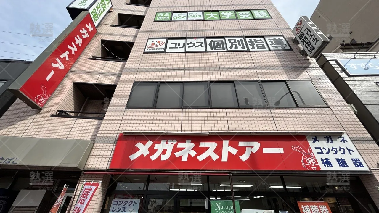 orig_雪が谷大塚_148_日能研プラネットのユリウス_雪谷大塚教室_1