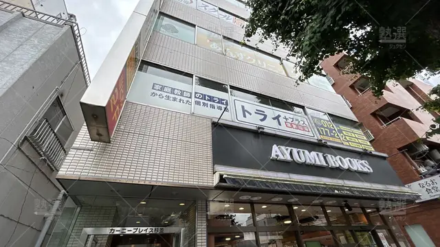 orig_新高円寺_1457_チャイルド・アイズ_新高円寺校_3