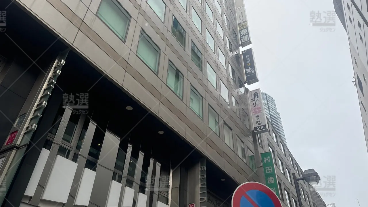 orig_横浜_23_東進ハイスクール／東進衛星予備校_東進衛星予備校 横浜駅西口校  1