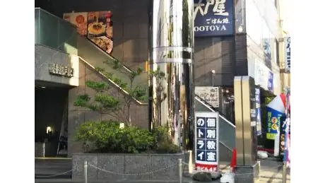 61242_個別教室トライ 新八柱駅前校_外観