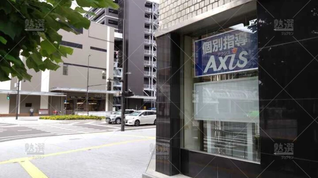 orig_福井_17_個別指導Axis（アクシス）_福井駅前校_1