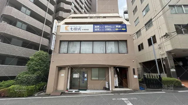 orig_大塚_118_七田式_大塚教室_2