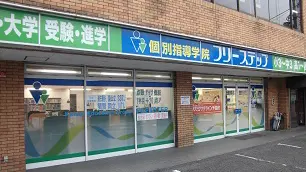 個別指導学院フリーステップ_58697_富田林教室_外観