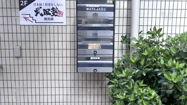 Orig 24 武田塾 141238 和光市校 1 2