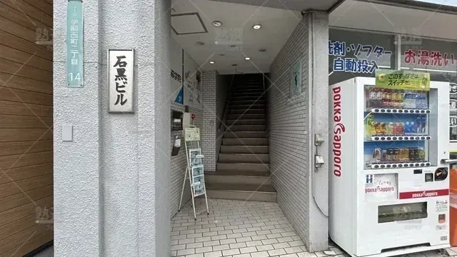orig_一橋学園_1938_個別学習塾『dojo』_ナビ個別指導学院 小平校_1