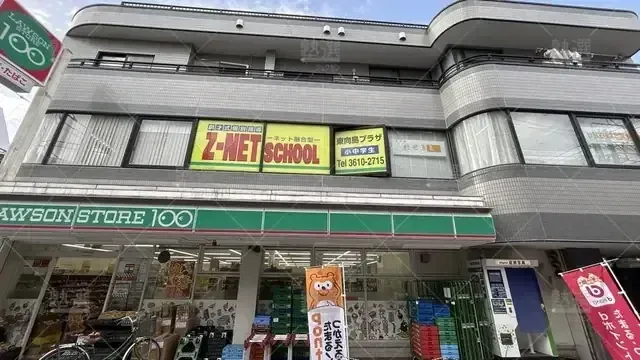 orig_曳舟_55_創才式個別指導ｚ－ｎｅｔ Ｓｃｈｏｏｌ_東向島プラザ_2