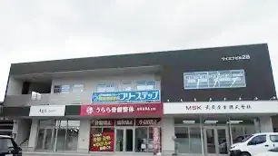 個別指導学院フリーステップ_58764_長浜教室_外観