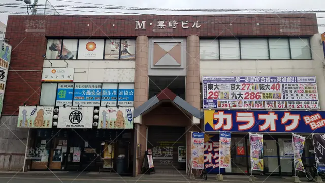 Orig 二日市 23 東進ハイスクール 東進衛星予備校 筑紫野二日市校 1