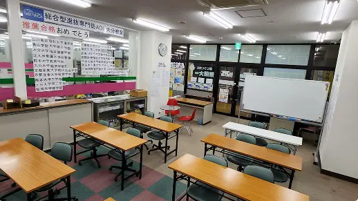 267 総合型選抜専門塾aoi 大分校 フォトギャラリー(3)