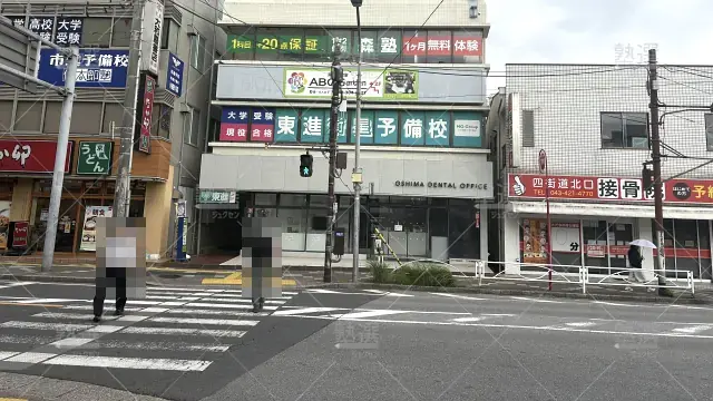 Orig 1938 個別学習塾『dojo』 132459 森塾 四街道校 1 1