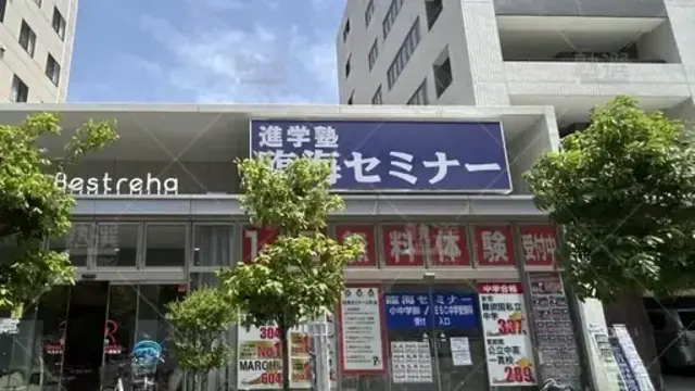 orig_西新井_4_臨海セミナー 小中学部_西新井校_2