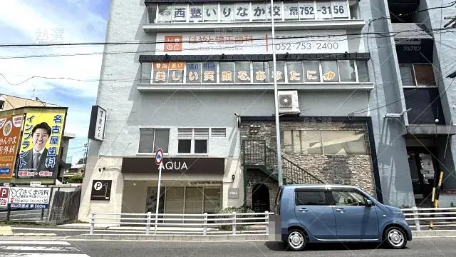 Orig 668 西塾 69438 いりなか校 1 1