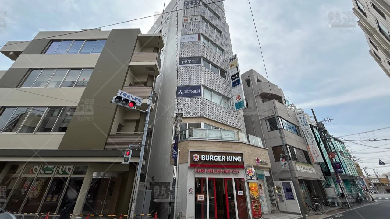 orig_千歳烏山_21_個別教室のトライ_千歳烏山駅前校 1