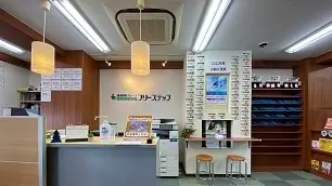 個別指導学院フリーステップ_58749_学園前教室_教室内