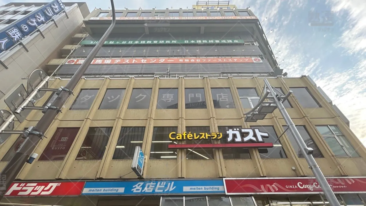 orig_高田馬場_2_東京個別指導学院_高田馬場 1