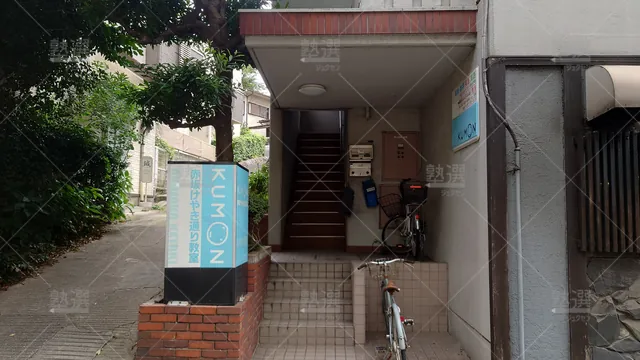 Orig 六本松 76 公文式 赤坂けやき通り教室 2