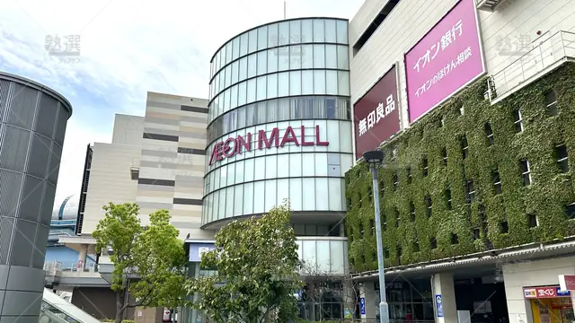 orig_弁天町_21_個別教室のトライ_イオンモール大阪ドームシティ校_1