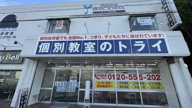 orig_常滑_21_個別教室のトライ_常滑校_1