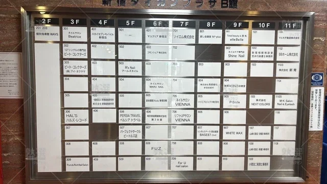 orig_大久保_165_中高一貫校専門 個別指導塾ｗａｙｓ（ウェイズ）_新宿教室_3