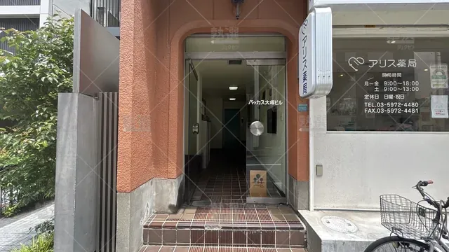 orig_大塚_5871_谷合ゼミナール_本校_2