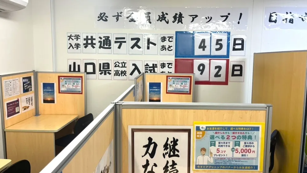 120859_小月教室_教室内