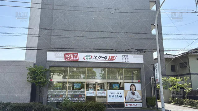 orig_本八幡_18_スクールie_本八幡南校_1