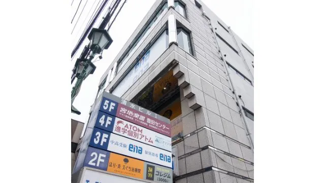 147243 アジスタ豊田校 Top 2