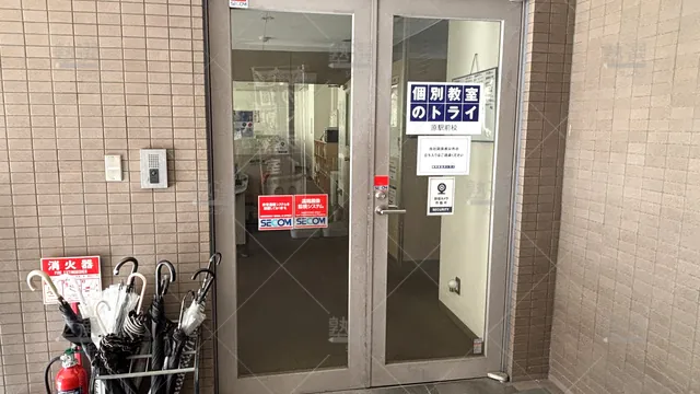 Orig 原 296 大学受験予備校のトライ 原駅前校 3